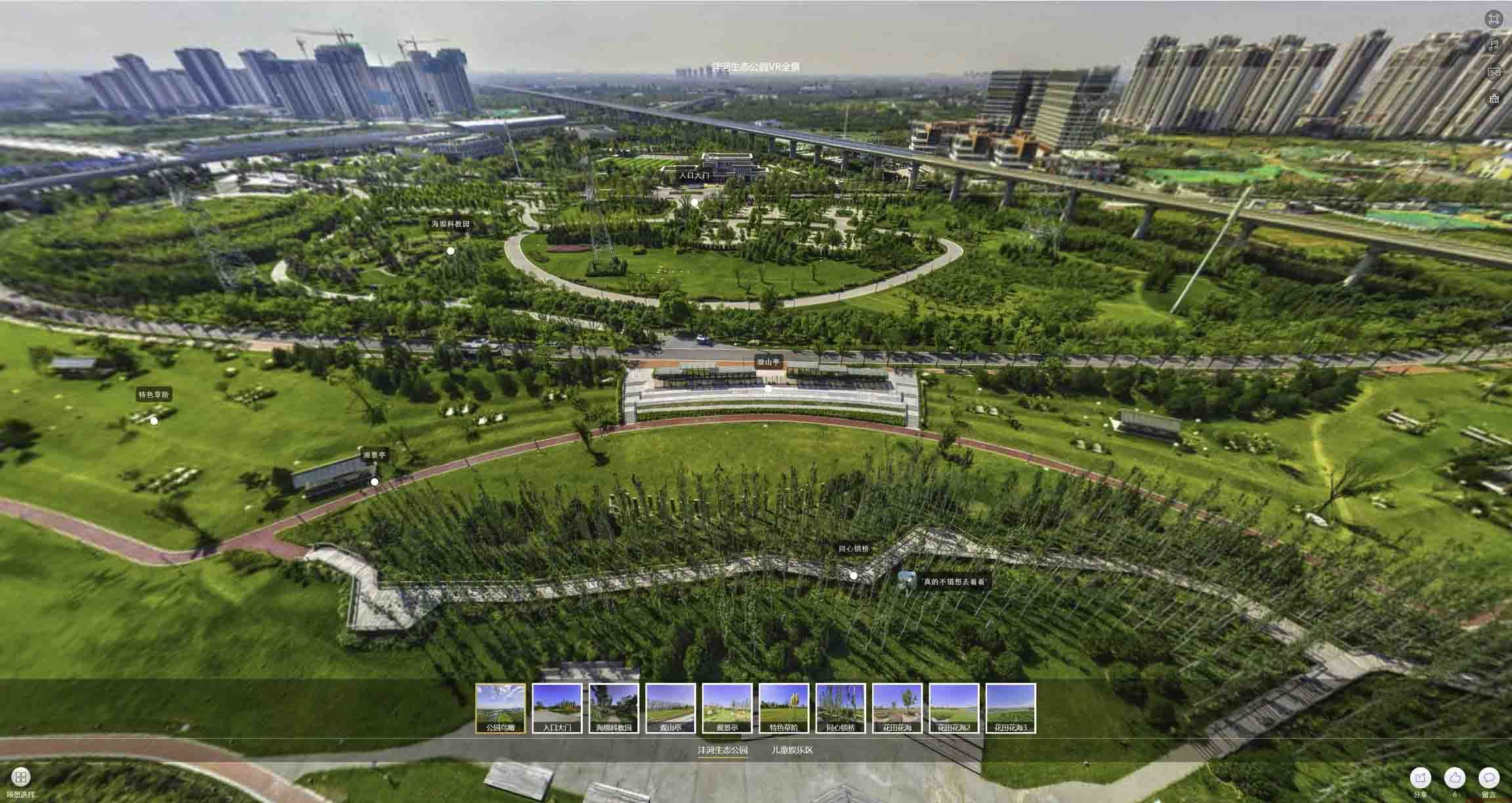黄浦VR全景体验：身临其境的沉浸式感受在手绘地图中的创新应用